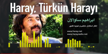 www.harayradio.net انکار استثمار داخلی و تجزیه کشور- ابراهیم ساوالان - هارای رادیو