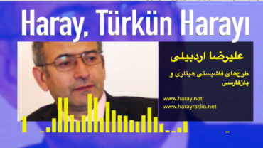 www.harayradio.net طرح‌های فاشیستی هیتلری و پان‌فارسی - علیرضا اردبیلی - هارای رادیو