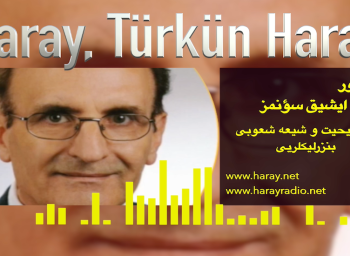 مسیحیت و شیعه شعوبی بنزرلیکلریی - دوقتور ایشیق سؤنمز- رادیو هارای www.harayradio.net